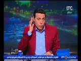 برنامج صح النوم | مع محمد الغيطي فقرة الاخبار واهم اوضاع مصر 7-2-2017