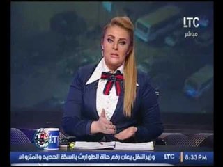 بالفيديو..الاعلامية رانيا ياسين تكشف كواليس مقابلة ترامب للملك عبدللة العاهل الاردني