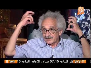 صنع الله إبراهيم: الإخوان لا يفكرون و جوهر الإسلام هو إستخدام العقل