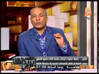 فضيحة وزير الإسكان الإخوانى وإستيلائه على المال العام