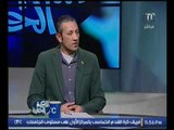 لاعب الزمالك  حسام عبد المنعم يكشف سبب غياب الاداء للاعبي مباراة السوبر