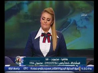 متصل يصدم ضيوف "رانيا والناس" بقصيدة عن تباطؤهم في حل مشاكل المواطن