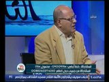 نائب رئيس تحرير الوفد : الدعم لا يصل لمستحقية والحكومة بتعاير الشعب بالدعم