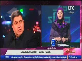 حصريا بالفيديو الكاتب "حسن بديع" يعلق على التعديل الوزاري المرتقب:"عقبال ما نخلص من الوزارة كلها"