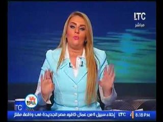 Download Video: برنامج رانيا والناس | مع رانيا محمود ياسين فقرة الاخبار واهم  اوضاع مصر 9-2-2017