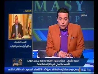 الغيطي يُحرج "وكيل البرلمان" عالهواء :"دعم مصر هتمرر تعديلات الحكومه".. شاهد رد الاخير !