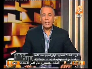 بالفيديو موسى لـ خالد مشعل : ايوا انته ارهابي و لو جيت مصر حيتقبض عليك