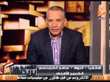 خطير جدا ثلاث كونتينرات من تركيا بها مسدسات واسلحة للاخوان فى مصر