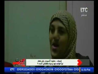 برنامج صوت الناس | مع نيهال طايل وسيدات يضرب بهن المثل: "نجاره" ومعاقه تتحدي المجتمع 11-2-2017