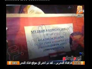 الكونجرس الامريكي يكشف ان ثورة 30 يونيو كانت ضد الاخوان و اوباما