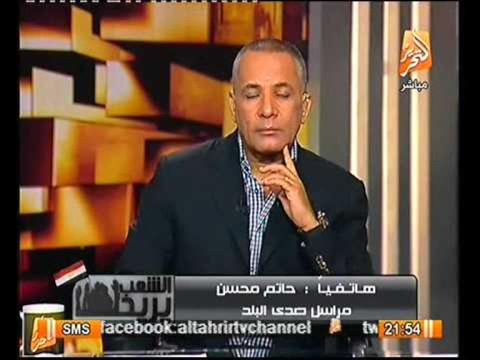 عاجل تعدي مؤيدين الرئيس المعزول على مراسل صدى البلد بالشوم