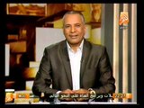 أوضاع مصر اليوم وأهم أخبارها .. في الشعب يريد