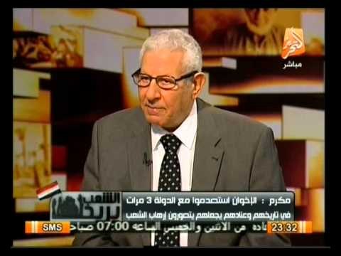الكاتب الصحفي الأستاذ مكرم محمد أحمد في حوار ساخن في الشعب يريد
