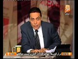 بالارقام المبالغ التي انفقها عصام العريان على سفره للخارج خلال عام