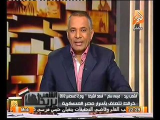 فيديو تحذيرات ادمن العسكري من العنف و الصبر قد نفذ