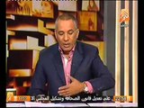 موسى : القناة الحقيره القناة العميله قناة الجزيره تنفي اعداد المتظاهرين في 30 يونيو