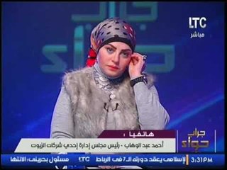 برنامج جراب حواء | مع ميار الببلاوي فقرة الاخبار واهم اوضاع مصر 12-2-2017