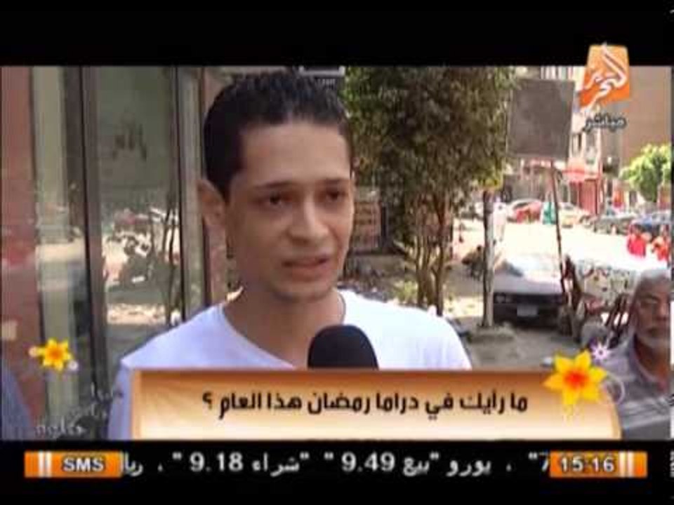 رأي الشارع فى دراما رمضان هذا العام