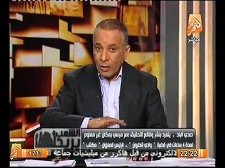 فيديو بيان من وكالة انباء امريكيه تكشف حقائق جديده لاحداث 30 يونيو