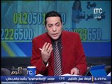 الغيطى ينفعل و يخرج عن شعورة بسبب الأعداد : 