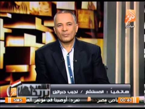 نجيب جبرائيل: لابد للشعب من النزول وتذكروا ثورة 19 نزل فيها الشيوخ مع القساوسة لانقاذ البلد