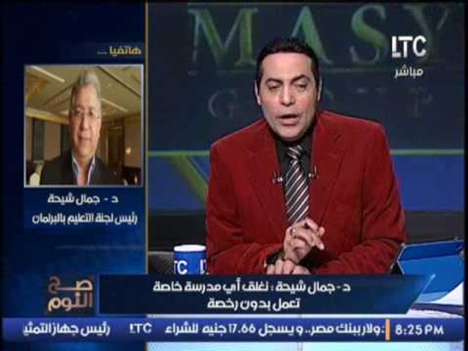 رئيس التعليم بالنواب : اتمني استمرار الشربيني ل...