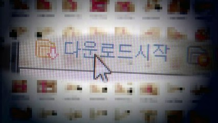[중점] 말로만 음란물 근절...핵심 예산은 전액 삭감 / YTN