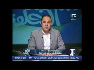 ماجده محمود تطالب بدخولها كعضوه بمجلس إتحاد الكرة بعد إقصاء سحر الهوارى بحكم قضائى