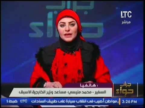 حصريا بالفيديوالسفير محمد منيسى عن القمة المصرية اللبنانية : لم يحدث تاريخيا أي مشكلة بين البلدين
