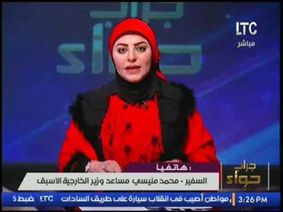 حصريا بالفيديوالسفير محمد منيسى عن القمة المصرية اللبنانية :"لم يحدث تاريخيا أي مشكلة بين البلدين"
