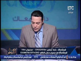الغيطى صارخا "وزير المالية" مستمر بعلاجنا بــ " الدواء المر" حتى " ينتحر" الشعب المصرى