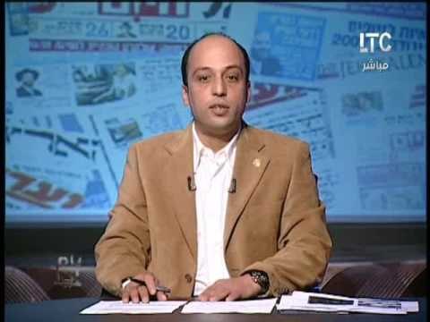 برنامج رأي عام | مع صموئيل وجلال و فقرة أهم الاخبار فى الصحف الإسرائيلية 12-2-2017