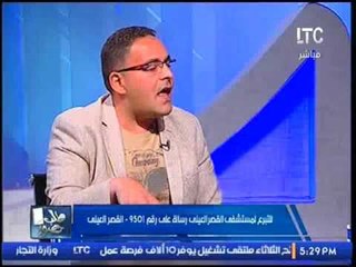 م.محمد الفحام:"هناك سيدة وأبنائها الثلاثة ينامون فى حمام بأحد مولات العاشر من رمضان ولاأحد ينظر لها"