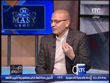 الكاتب اشرف انور يكشف كارثة عن إختيار الوزراء : 