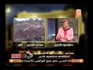 رسالة لزوجة محمد مرسى : تذكرى ما حدث فى التسعينيات ولا تتحدثى عن حقوق الانسان