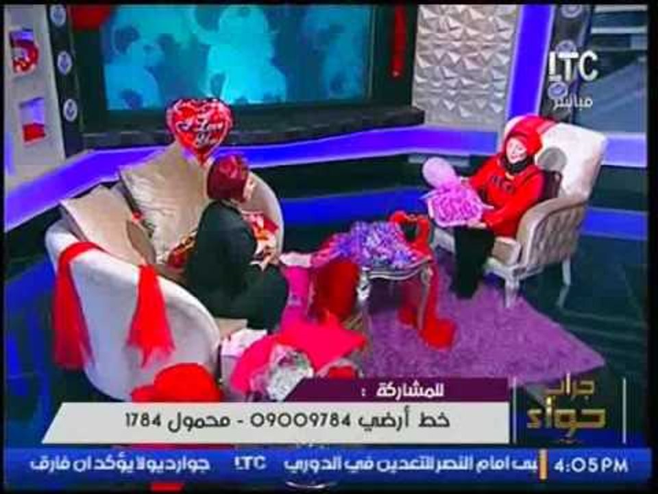 أ/ميادة أشرف"مصممة بوكيهات ورد" تهدي "ميار الببلاوي" بوكية ورد باسمها هدية بمناسبة عيد الحب