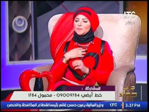 أ/ رحاب المحمدي خبيرة الاتيكيت توجه نصيحة للنساء : ابعدي عن الرغى علشان الناس متبعدش عنك