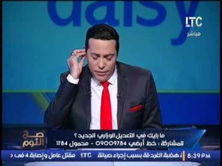 الغيطى : أطالب بمحاكمه نواب البرلمان المطالبون بإستمراروزير التعليم " الهلالى الشربينى "