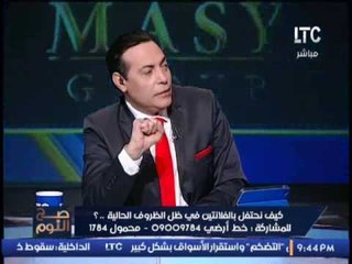 داعية سلفى : يعلن عيد الحب حرام شرعا و دينيا