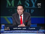 الشيخ مظهر شاهين يفحم داعية سلفى و يحرجه على الهواء بسبب عيد الحب ، و الاخير يصمت