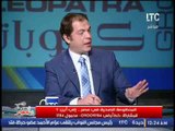 برنامج بنحبك يا مصر | لقاء ساخن جدا حول كوارث المنظومه الصحية فى مصر - 14-2-2017