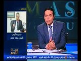 بالفيديو.. 