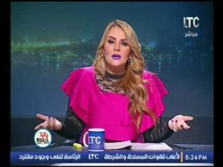 رانيا ياسين تصرخ على الهواء وتفتح النار على الحكومة بسبب  اهمالها لشارع الهرم:"حرام عليكم ياحكومة"
