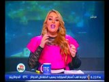 برنامج رانيا والناس| مع رانيا ياسين فقرة الاخبار واهم موضوعات مصر 23-2-2017