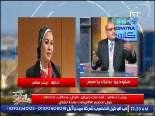 بالفيديو .. مشادة ساخنه بين نائبة برلمانية و خبير امنى بسبب ازمة تحطيم كافيهات وسط البلد