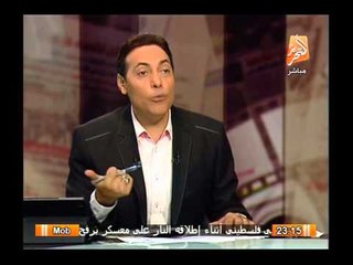 احمد فهمى صرف بدل سفر 3 مليون جنية و 200 ألف بدل تعزية فى ملك السعودية