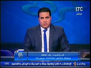 متصلة من سوهاج تستغيث ببرنامج حق عرب لإنهاء خصومة بين عائلتها وعائلة أخري