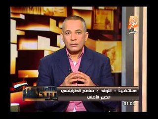 سامح الطرابلسى: العراف قصة البلتاجى وأبو الفتوح هو المرشد الجديد ورطيقة فض إعتصام رابعه والنهضة