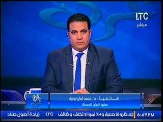 د.محمد كمال أبو رية"سفير النوايا الحسنة" يشيد ببرنامج حق عرب واهتمامه بالإصلاح بين العائلات