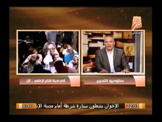 فيديو القبض على معتصمى مدينة الانتاج الاعلامى